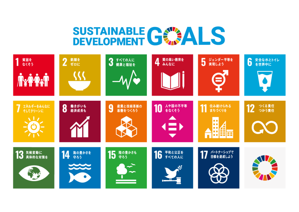 花升　宮大工SDGｓ